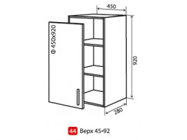 Кухня Грация Верх №44 (450-920)